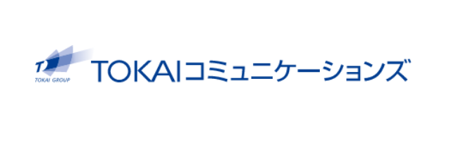 株式会社TOKAIコミュニケーションズ