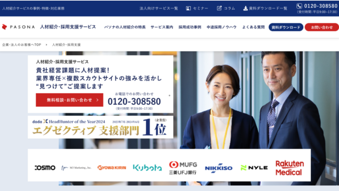 コーチング形式の施策実行支援で「自走できるチーム体制」を構築