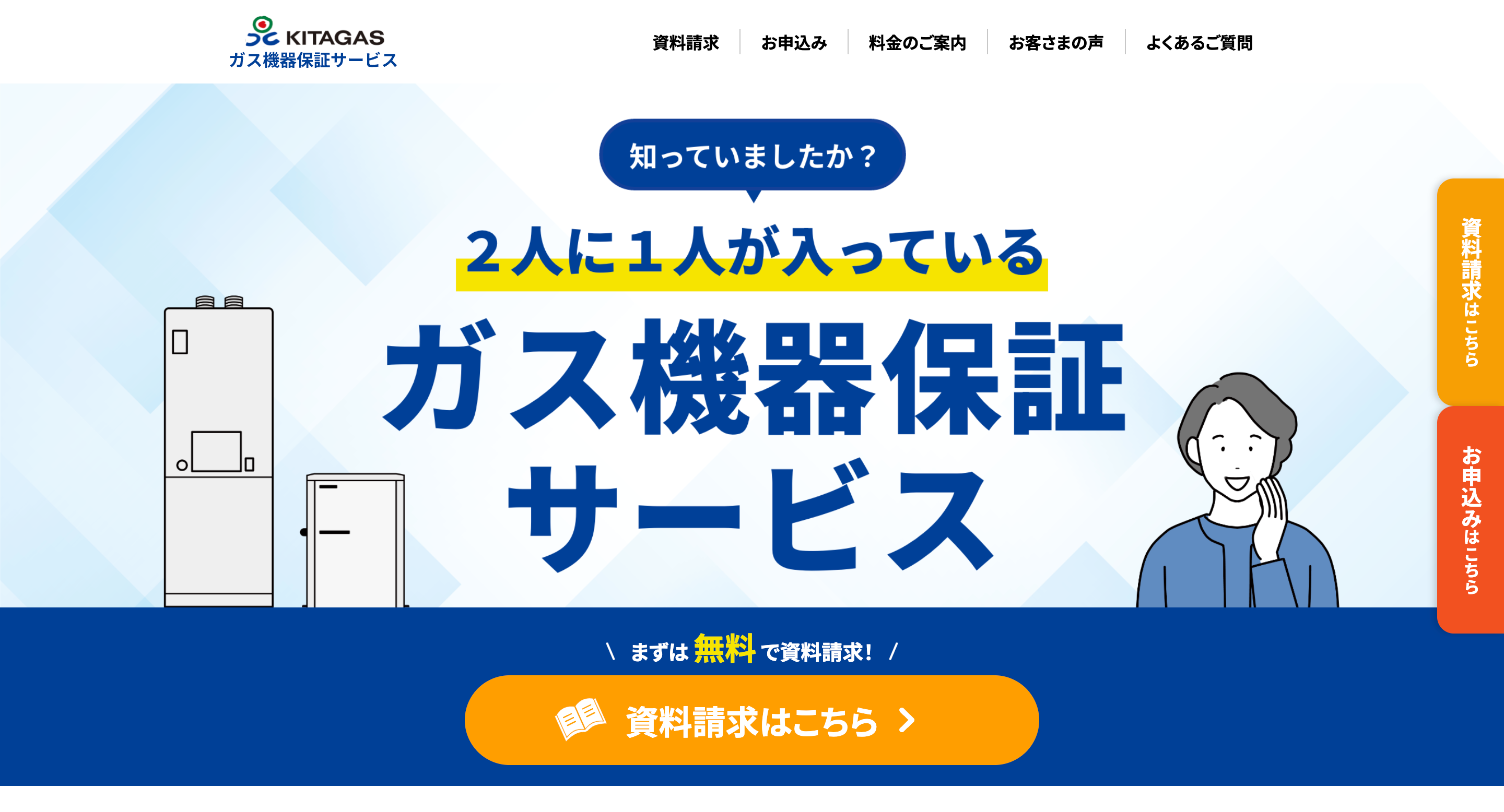 契約数アップに向けたLPのリリースと具体的な改善戦略立案を短期間で実現