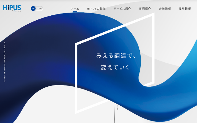 優先順位をつけたSEO施策により短期間で主要キーワードの上位化に成功