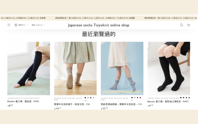 購入につながらない課題を解決！ユーザー導線を再設計し購入数の大幅向上に成功