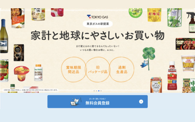 伴走支援と優先度設計で実現!少人数チームでも会員登録661%・売上378%に