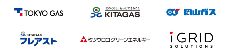 支援実績